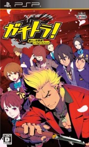 Gachi Tora! Abarenbou Kyoushi in High School