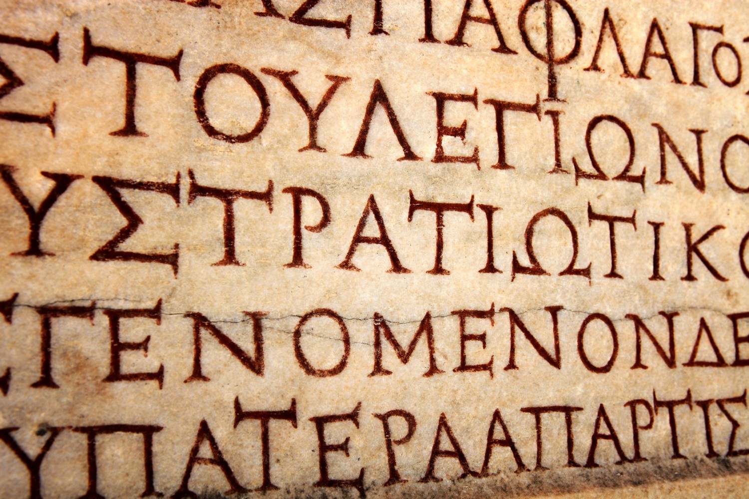 &laquo;&nbsp;Les élèves sont très attirés par le grec -même plus que par le latin&nbsp;&raquo;