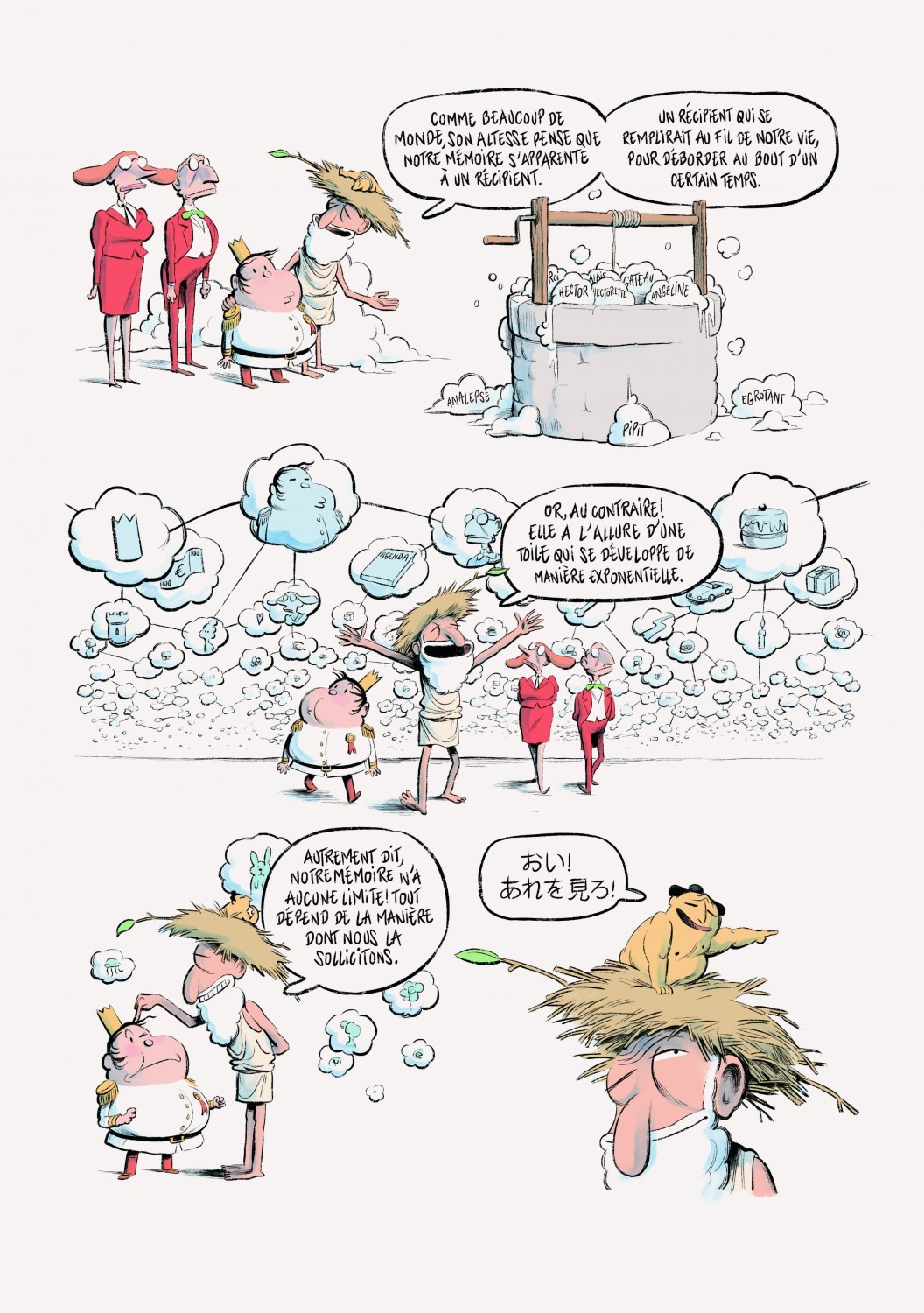 Une BD pour booster sa mémoire