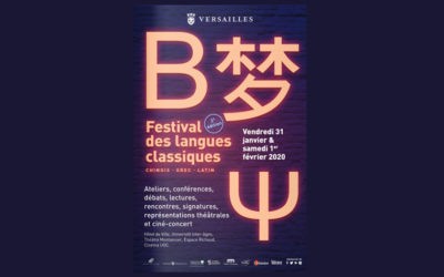 Festival des langues classiques : il ouvre ses portes à Versailles le 31 janvier