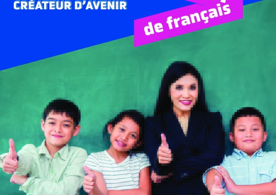 C’est la journée internationale des professeurs de français !